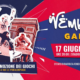 Wembrace Ganmes 17 Giugno 2024 Roma