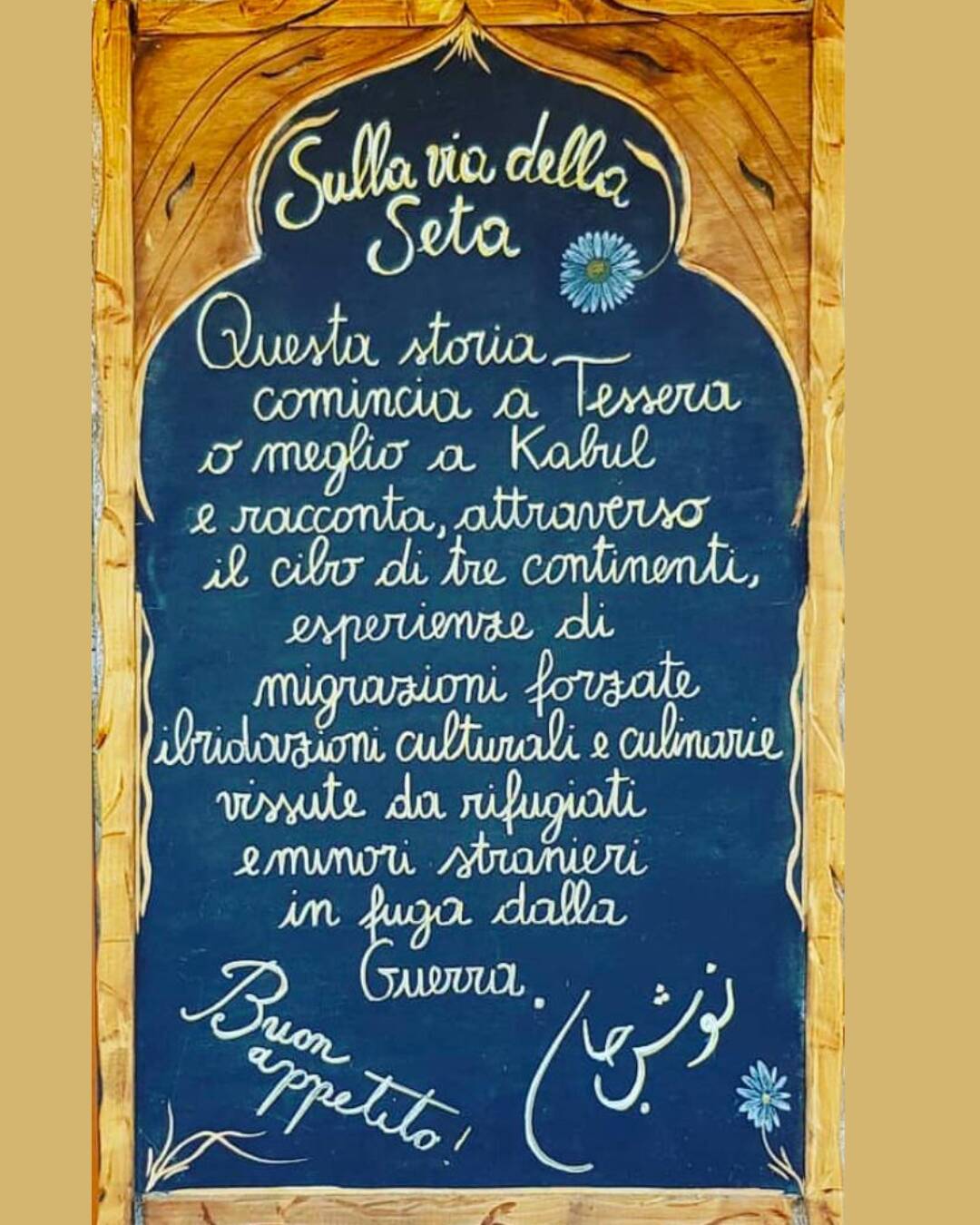 Hamed 3 Sulla via della seta Questa storia comincia a Tessera o meglio a Kabul e racconta, attrabverso il cibo di tre continenti, esperienze di migrazioni forzate, ibridazioni culturali e culinarie vissute da rifugiati e minori stranieri in fuga dalla guerra